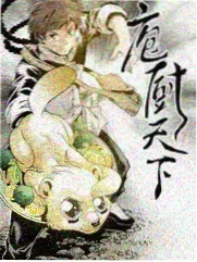 幻夜彩色漫画